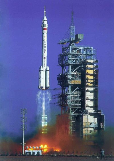 Lansarea misiuni Shenzhou-5
