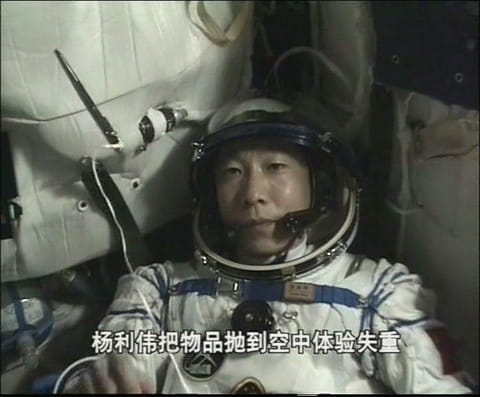 Yang Liwei în modul orbital