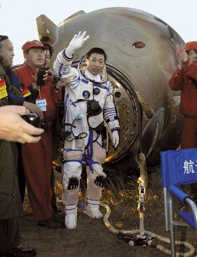 Yang Liwei revenire pe Terra