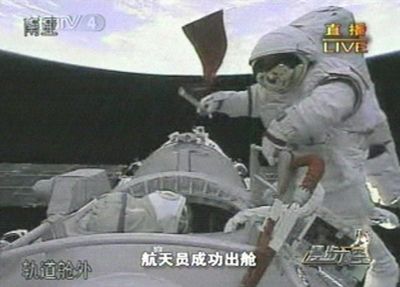 Zhai Zhigang ieșire în spațiu