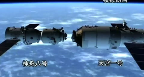 Andocare Shenzhou-8 cu Tiangong-1