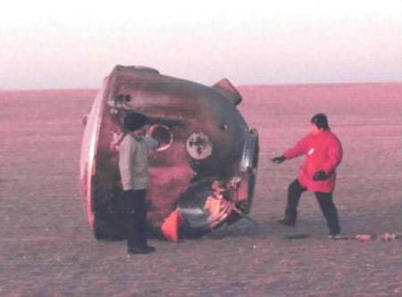 Shenzhou-1 modul de reintrare