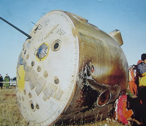 Modulul de reintrare Shenzhou-5