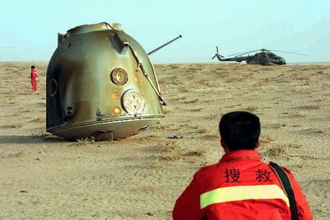 Shenzhou-3 modul reintrare
